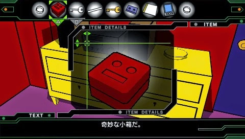 Crimson Room Reverse