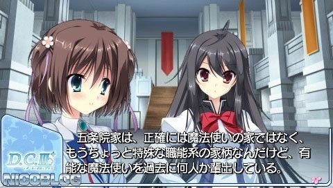 DC 3 Plus Da Capo 3 Plus