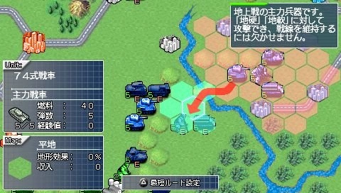 Daisenryaku Portable