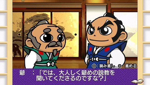 Daito Giken Koushiki Pachi Slot Simulator Yoshimune Portable
