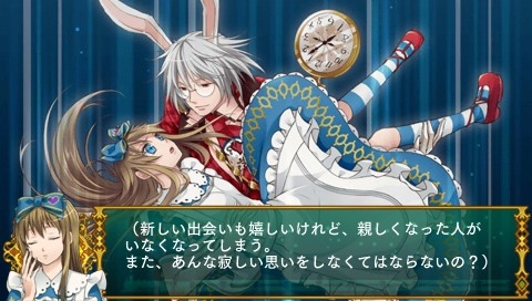 Daiya No Kuni No Alice Wonderful Wonder World
