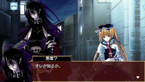 Danzai No Maria La Campanella
