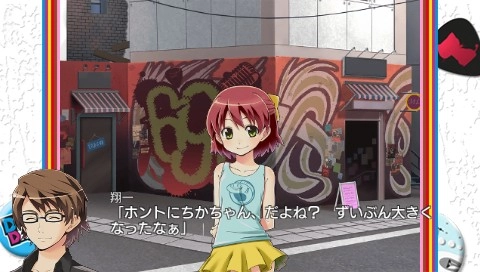 Dear Drops Distortion