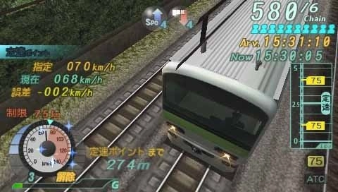Densha de Go Pocket Yamanotesen Hen