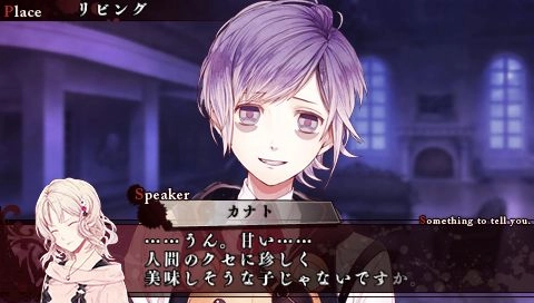 Diabolik Lovers Haunted Dark Bridal