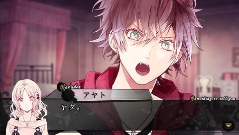 Diabolik Lovers More Blood