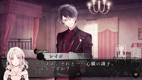 Diabolik Lovers More Blood