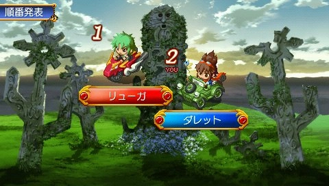 Dice Dice Fantasia