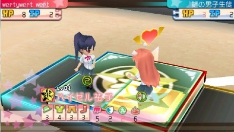 Dokisui Dokidoki Suikoden