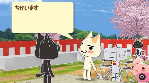 Doko Demo Issho Lets Gakkou