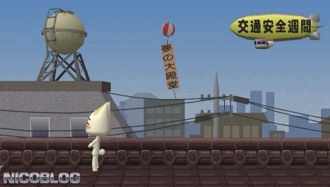Doko Demo Issho