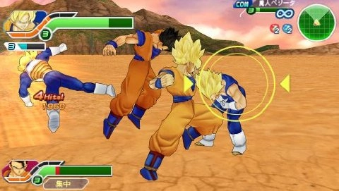 Dragon Ball Tag VS
