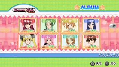 Dream C Club Portable