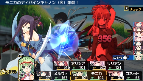 Dungeon Travelers 2 Ouritsu Toshokan To Mamono No Fuuin