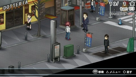 Durarara 3 Way Standoff Alley