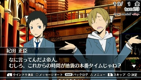 Durarara 3 Way Standoff Alley