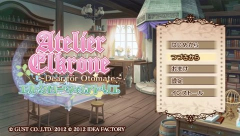 Elkrone No Atelier Dear For Otomate
