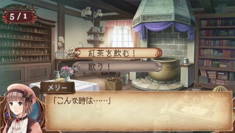 Elkrone No Atelier Dear For Otomate