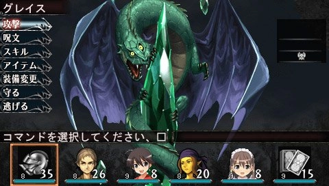 Elminage 2 Sousei no Megami to Unmei no Daichi
