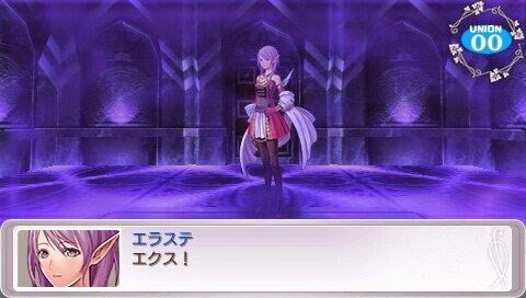 Entaku no Seito The Eternal Legend