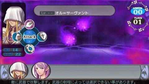 Entaku no Seito The Eternal Legend