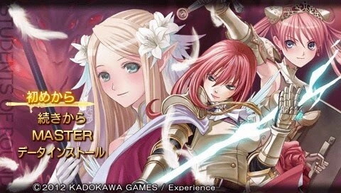 Entaku no Seito The Eternal Legend