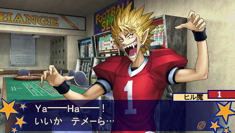 Eyeshield 21 Portable Edition