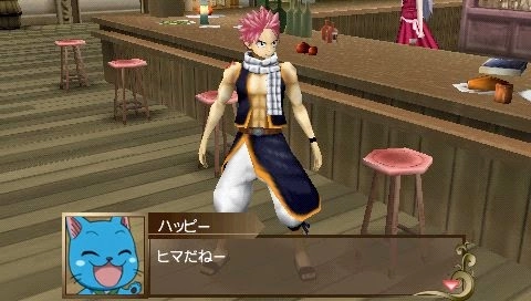 Fairy Tail Portable Guild
