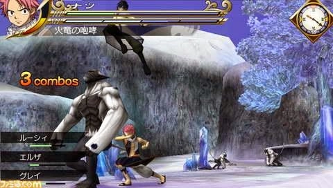 Fairy Tail Portable Guild
