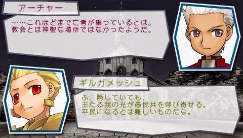 Fate Tiger Colosseum Upper