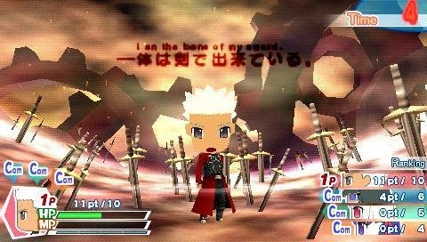 Fate Tiger Colosseum