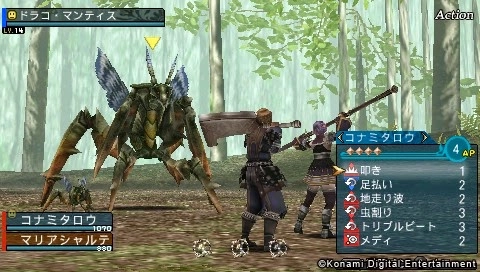 Frontier Gate Boost Plus