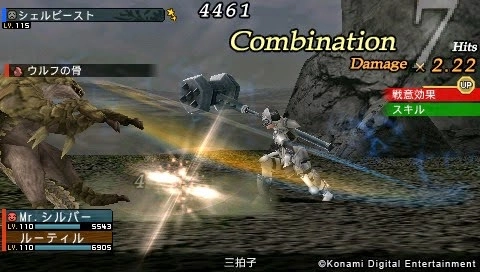Frontier Gate Boost Plus