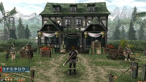 Frontier Gate
