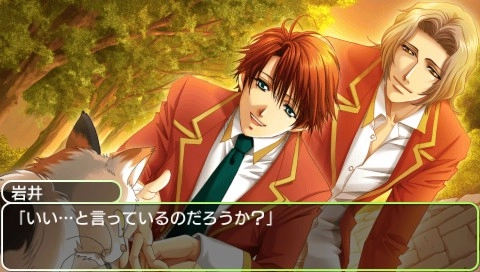 Gakuen Heaven Okawari Boys Love Attack