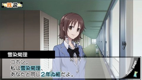 Gakuen K Wonderful School Days