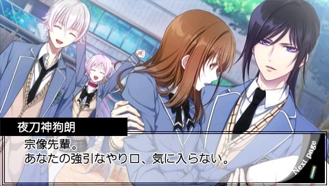 Gakuen K Wonderful School Days