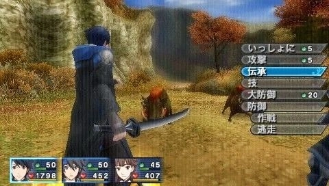 Genso Suikoden Tsumugareshi Hyakunen no Toki