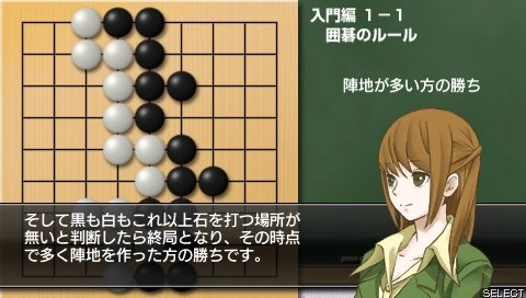 Ginsei Igo Portable