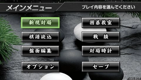 Ginsei Igo Portable