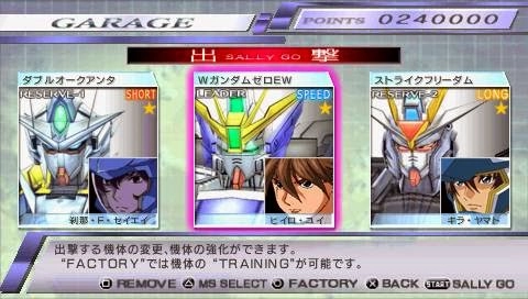 Gundam Memories Tatakai No Kioku