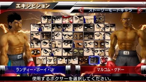 Hajime No Ippo Portable Victorious Spirits