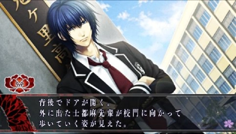 Hanaoni Koi Someru Toki Towa no Shirushi