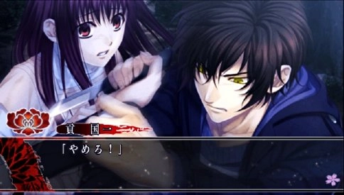Hanaoni Koi Someru Toki Towa no Shirushi