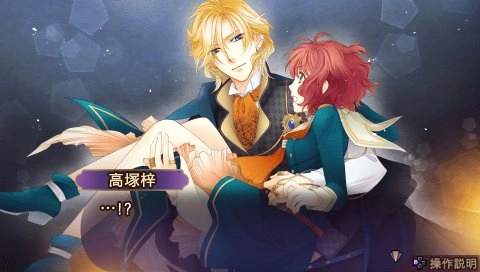 Harukanaru Toki No Naka De 6