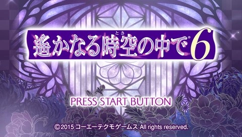 Harukanaru Toki No Naka De 6