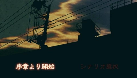 Hayarigami 2 Portable Keishichou Kaii Jiken File