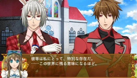 Heart No Kuni No Alice Wonderful Twin World