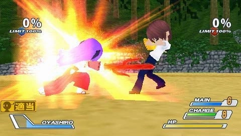 Higurashi Daybrake Portable Mega Edition