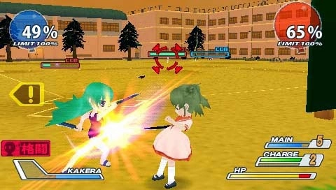 Higurashi Daybrake Portable Mega Edition